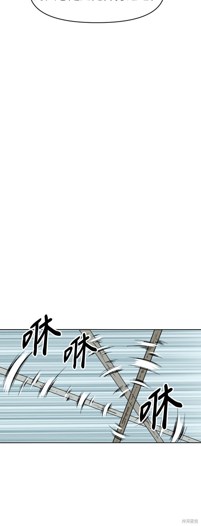 《天下第一人》漫画最新章节第18话免费下拉式在线观看章节第【10】张图片