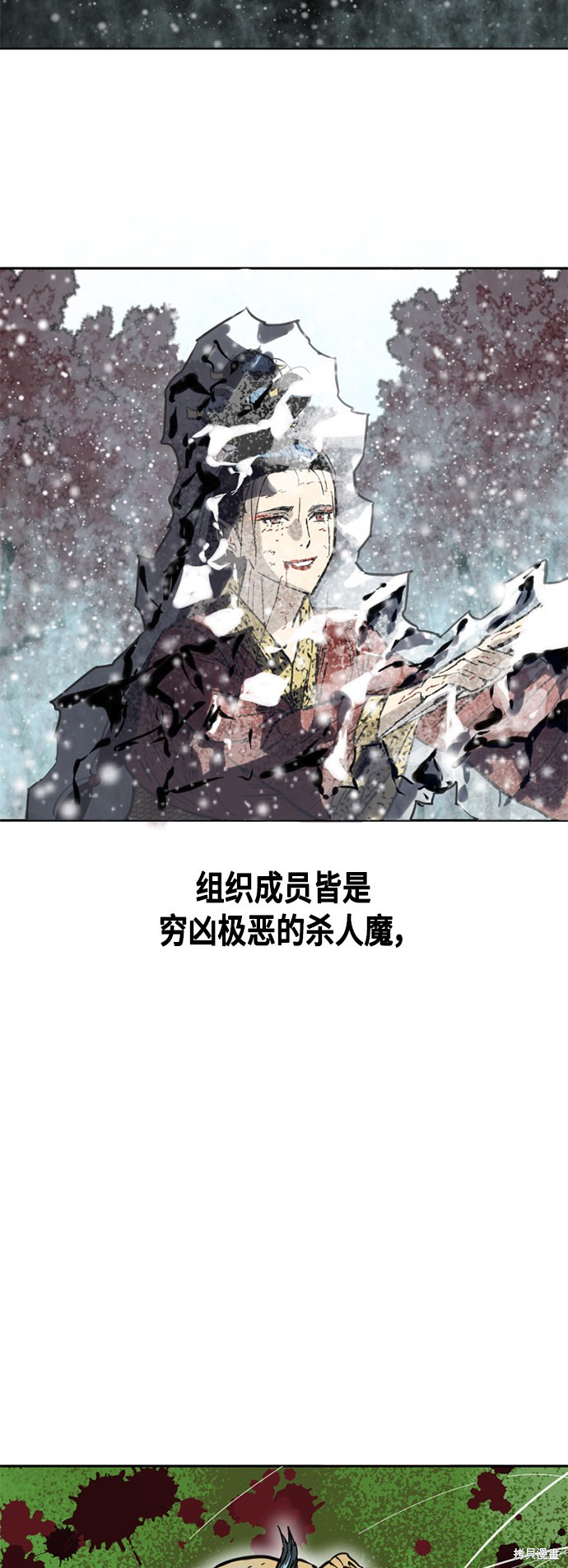 《天下第一人》漫画最新章节第58话免费下拉式在线观看章节第【50】张图片