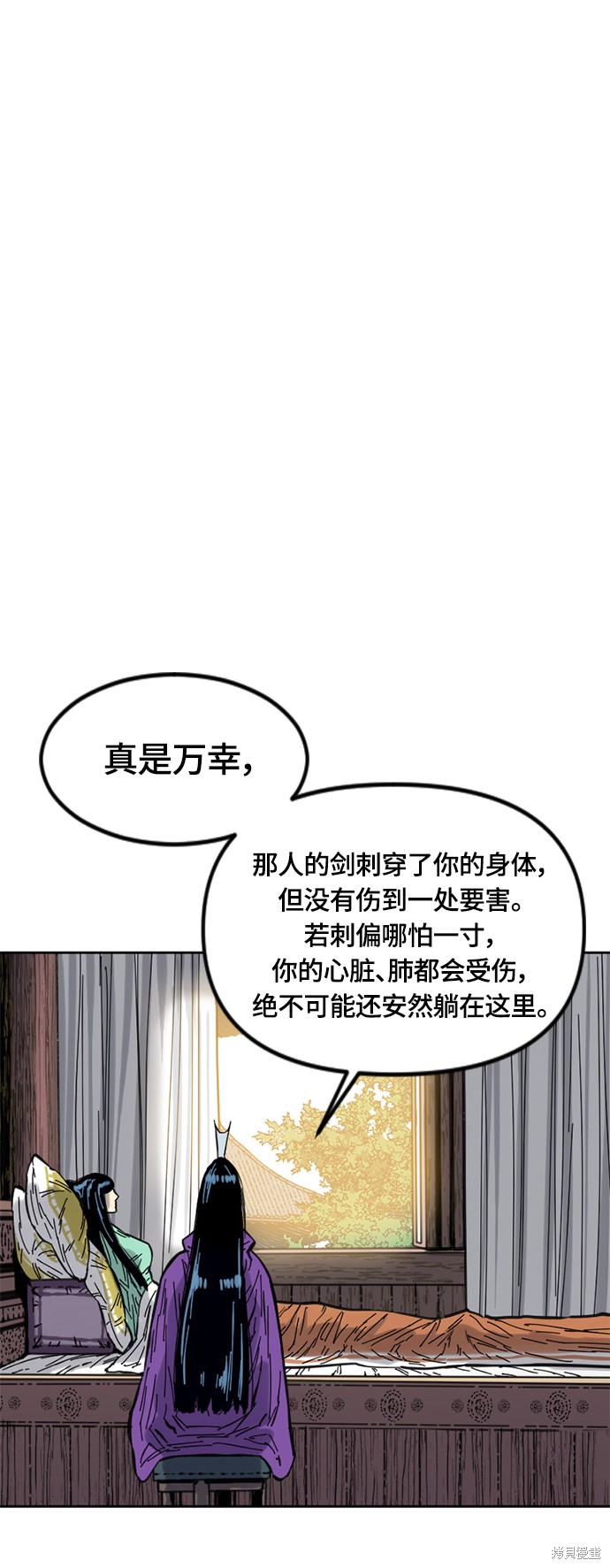 《天下第一人》漫画最新章节第二季3话免费下拉式在线观看章节第【42】张图片