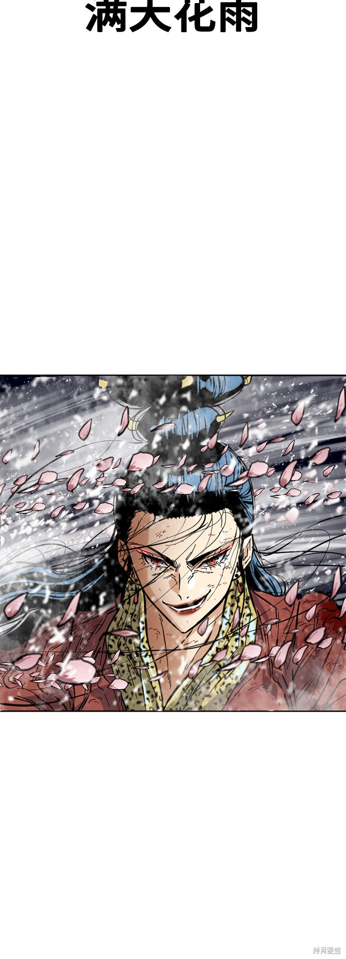 《天下第一人》漫画最新章节第53话免费下拉式在线观看章节第【39】张图片