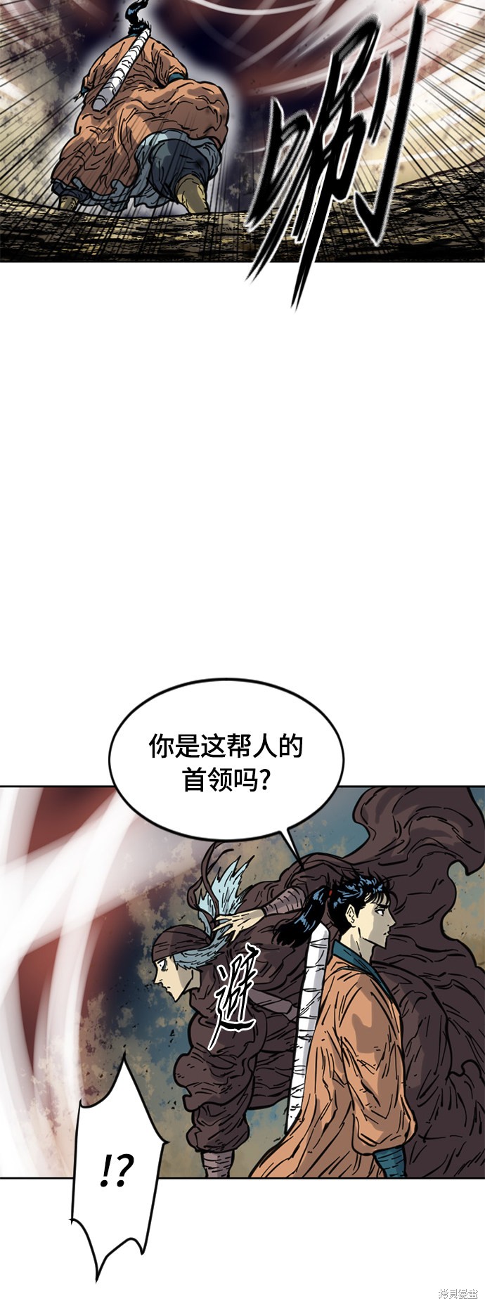 《天下第一人》漫画最新章节第21话 第二季(20)免费下拉式在线观看章节第【64】张图片