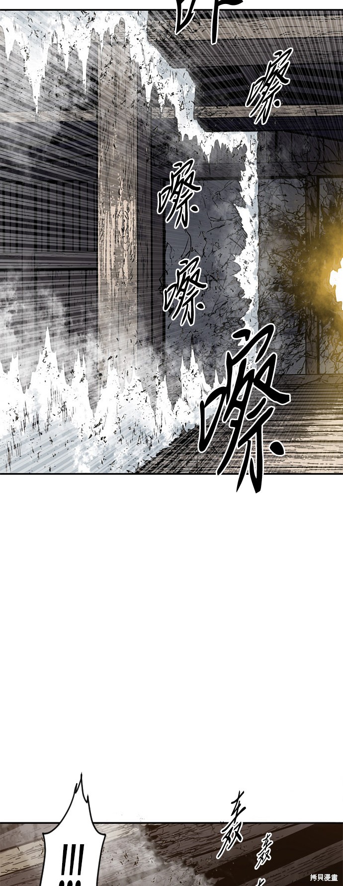 《天下第一人》漫画最新章节第34话免费下拉式在线观看章节第【19】张图片