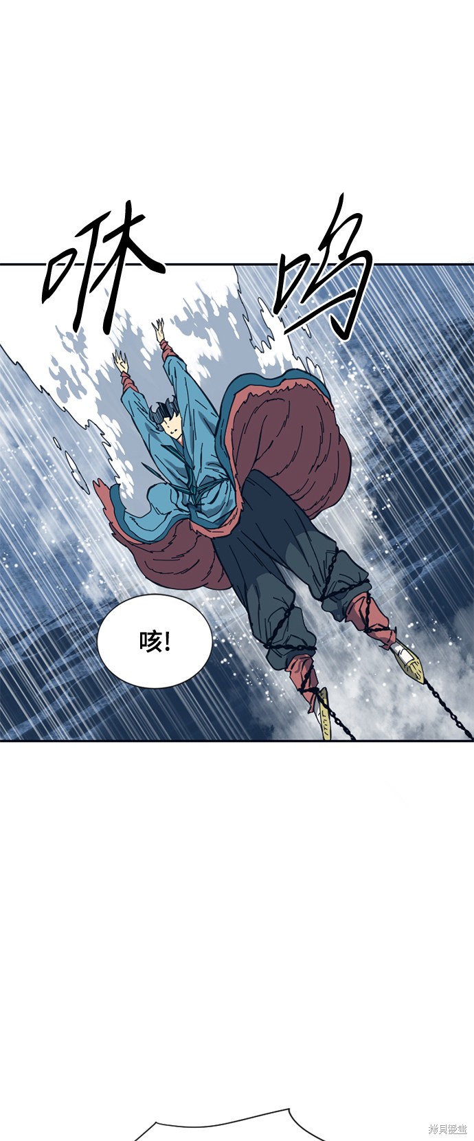 《天下第一人》漫画最新章节第30话免费下拉式在线观看章节第【20】张图片