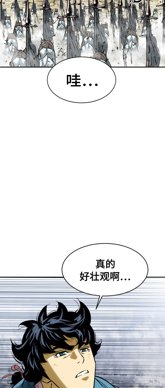 《天下第一人》漫画最新章节第35话免费下拉式在线观看章节第【68】张图片