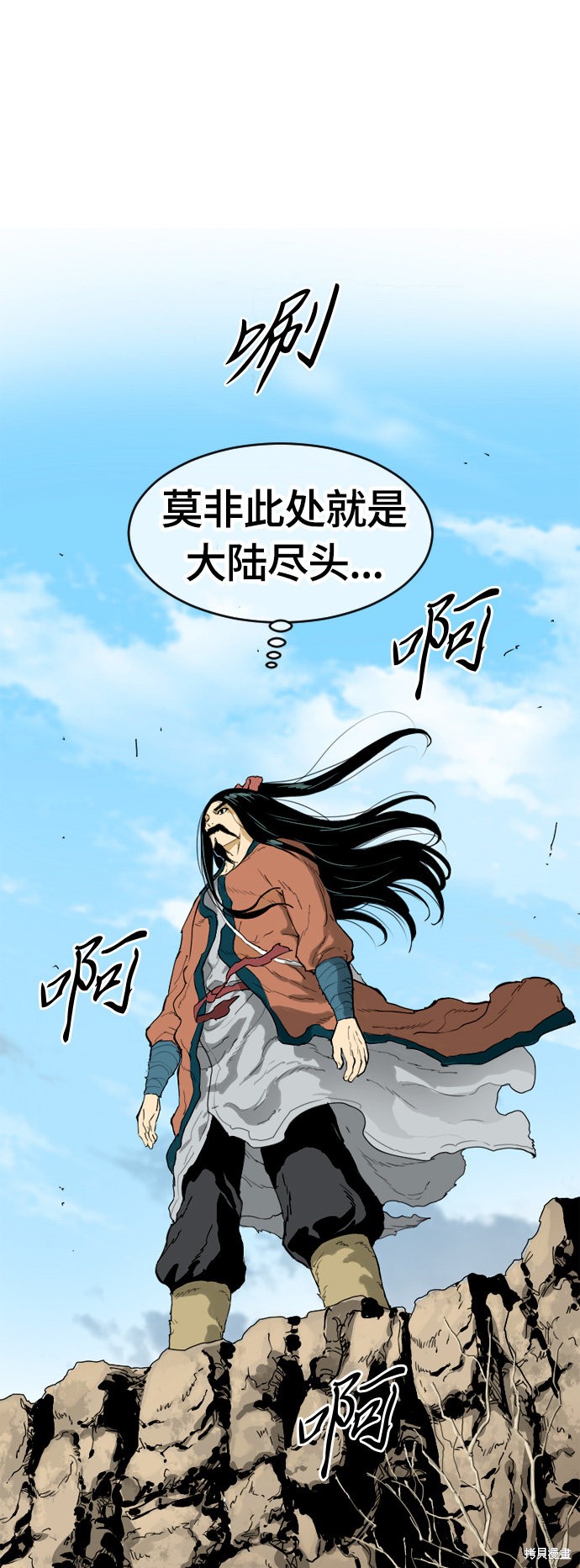 《天下第一人》漫画最新章节第1话免费下拉式在线观看章节第【35】张图片