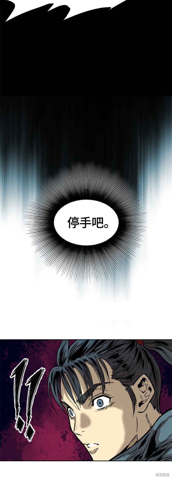 《天下第一人》漫画最新章节第二季2话免费下拉式在线观看章节第【44】张图片