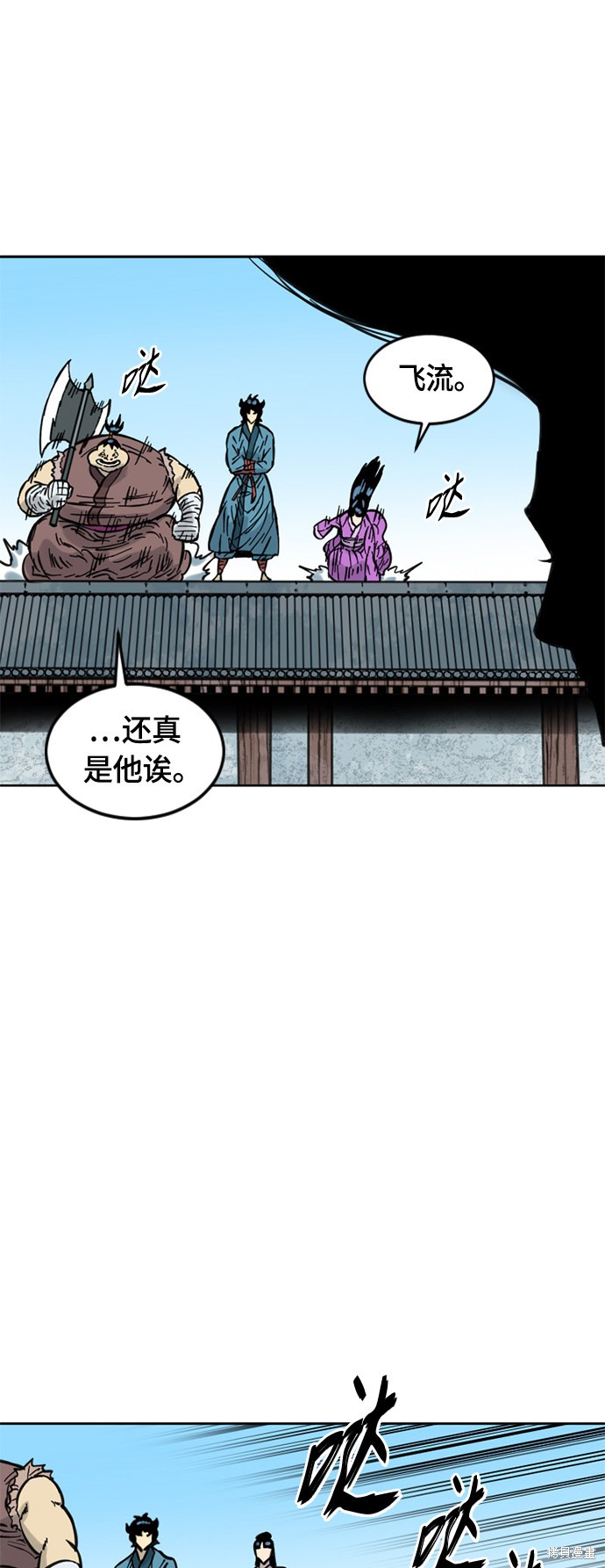 《天下第一人》漫画最新章节第二季10话免费下拉式在线观看章节第【67】张图片