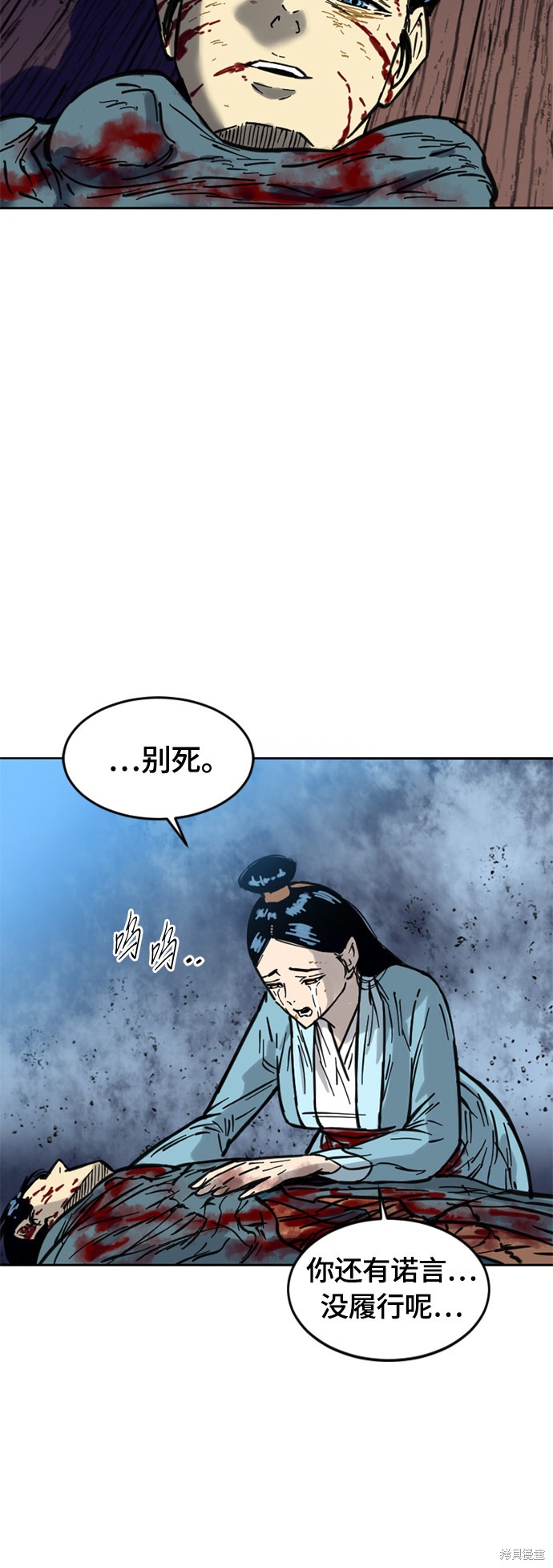 《天下第一人》漫画最新章节第二季7话免费下拉式在线观看章节第【53】张图片