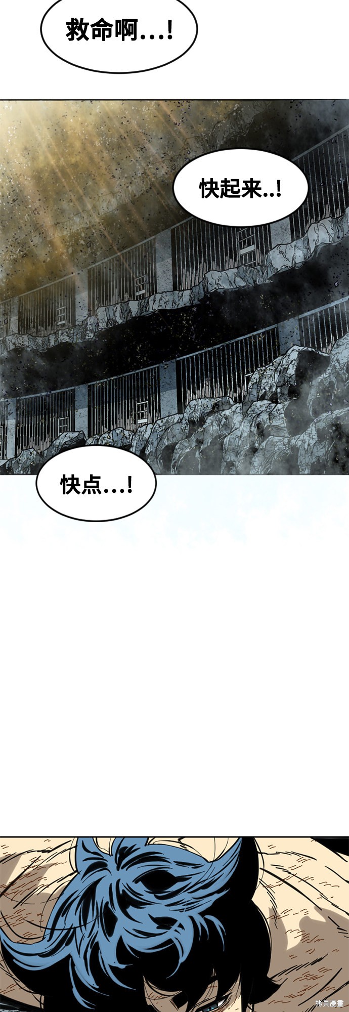 《天下第一人》漫画最新章节第56话免费下拉式在线观看章节第【53】张图片