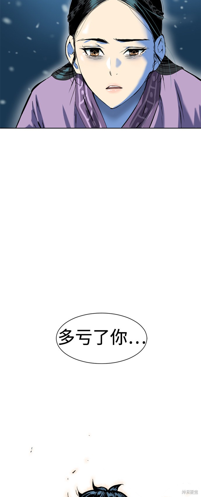 《天下第一人》漫画最新章节第10话免费下拉式在线观看章节第【13】张图片