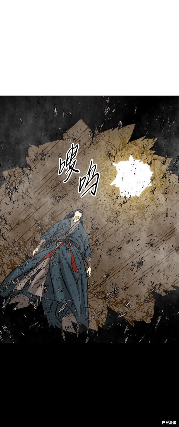 《天下第一人》漫画最新章节第21话免费下拉式在线观看章节第【67】张图片