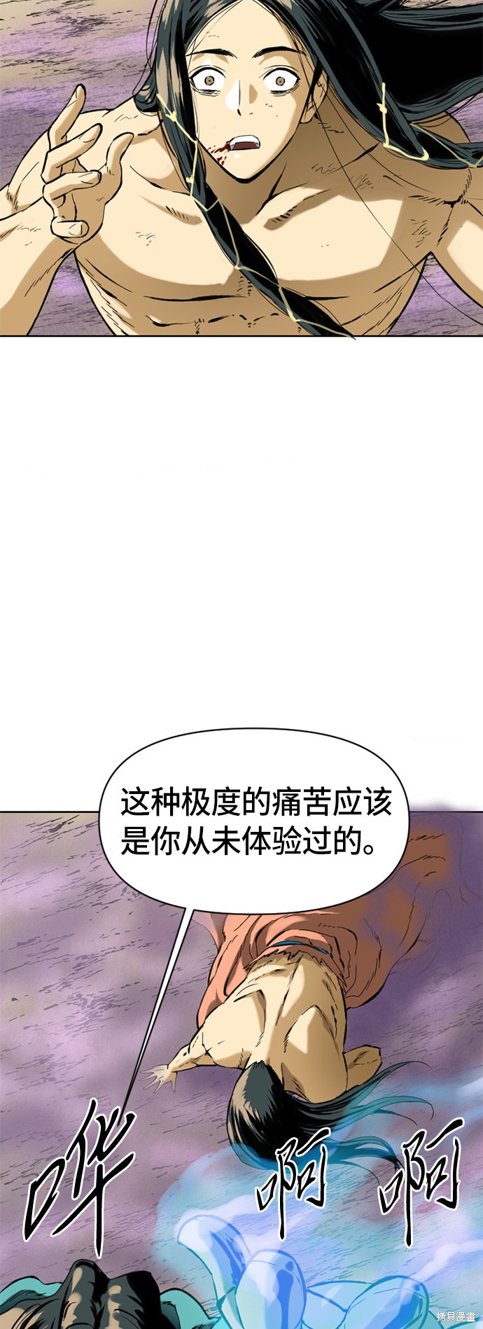 《天下第一人》漫画最新章节第14话免费下拉式在线观看章节第【57】张图片