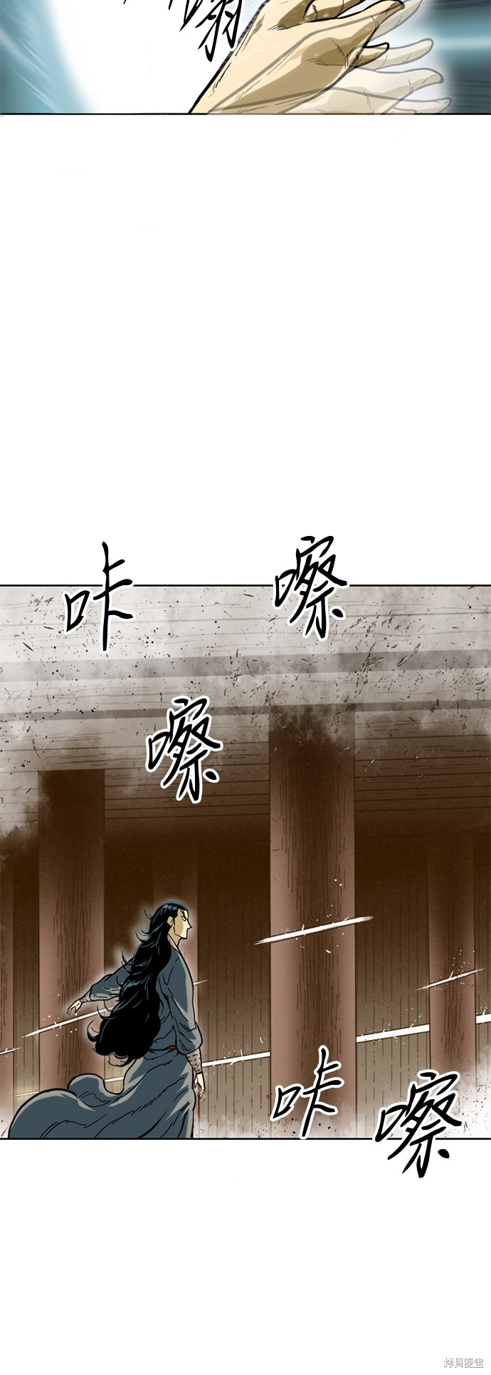 《天下第一人》漫画最新章节第20话免费下拉式在线观看章节第【29】张图片