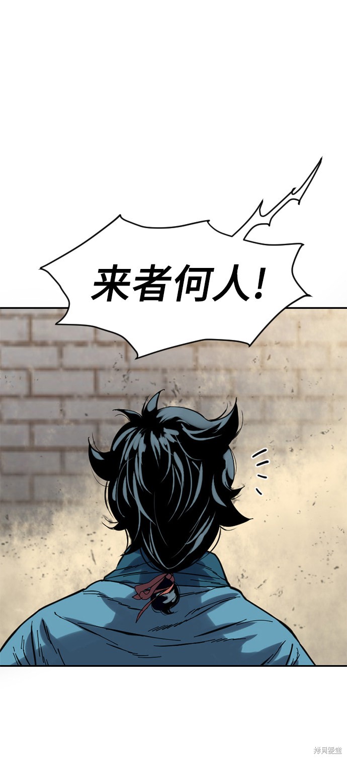 《天下第一人》漫画最新章节第31话免费下拉式在线观看章节第【62】张图片