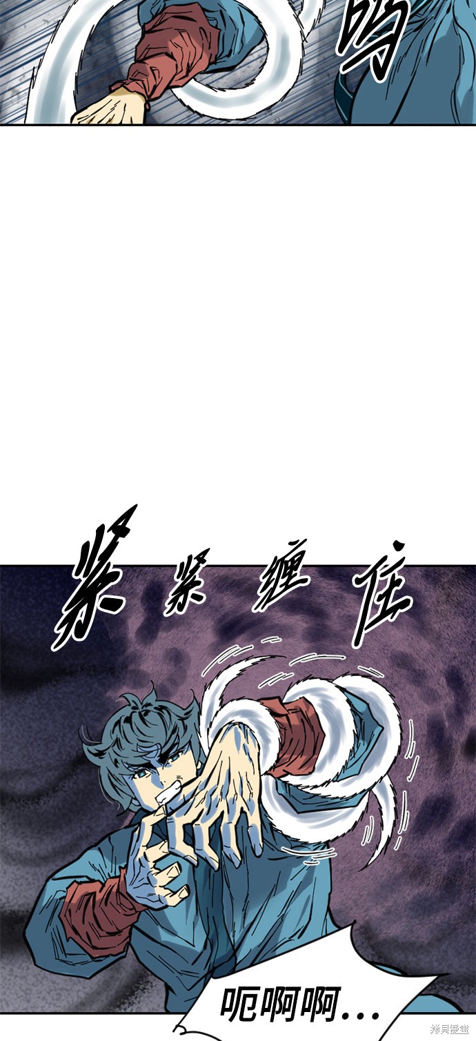 《天下第一人》漫画最新章节第44话免费下拉式在线观看章节第【33】张图片