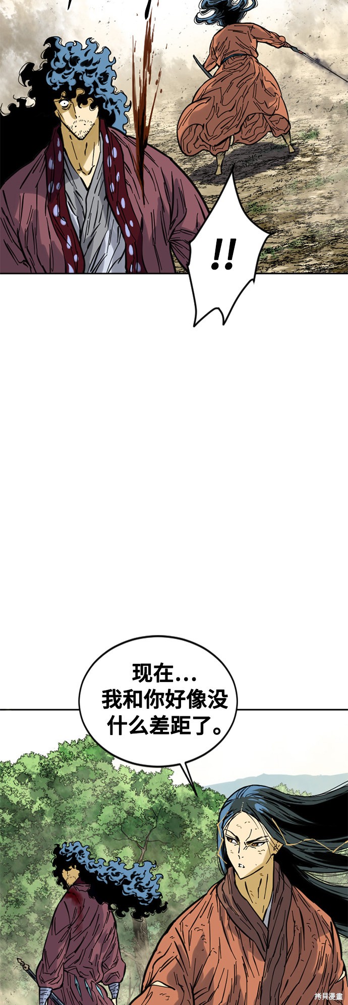 《天下第一人》漫画最新章节第54话免费下拉式在线观看章节第【17】张图片