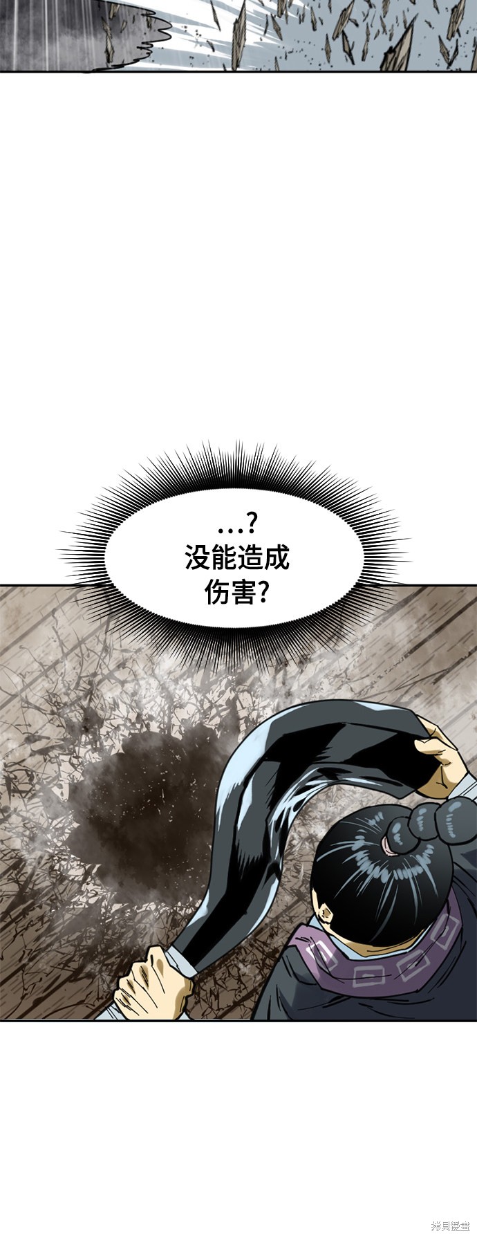 《天下第一人》漫画最新章节第33话免费下拉式在线观看章节第【37】张图片