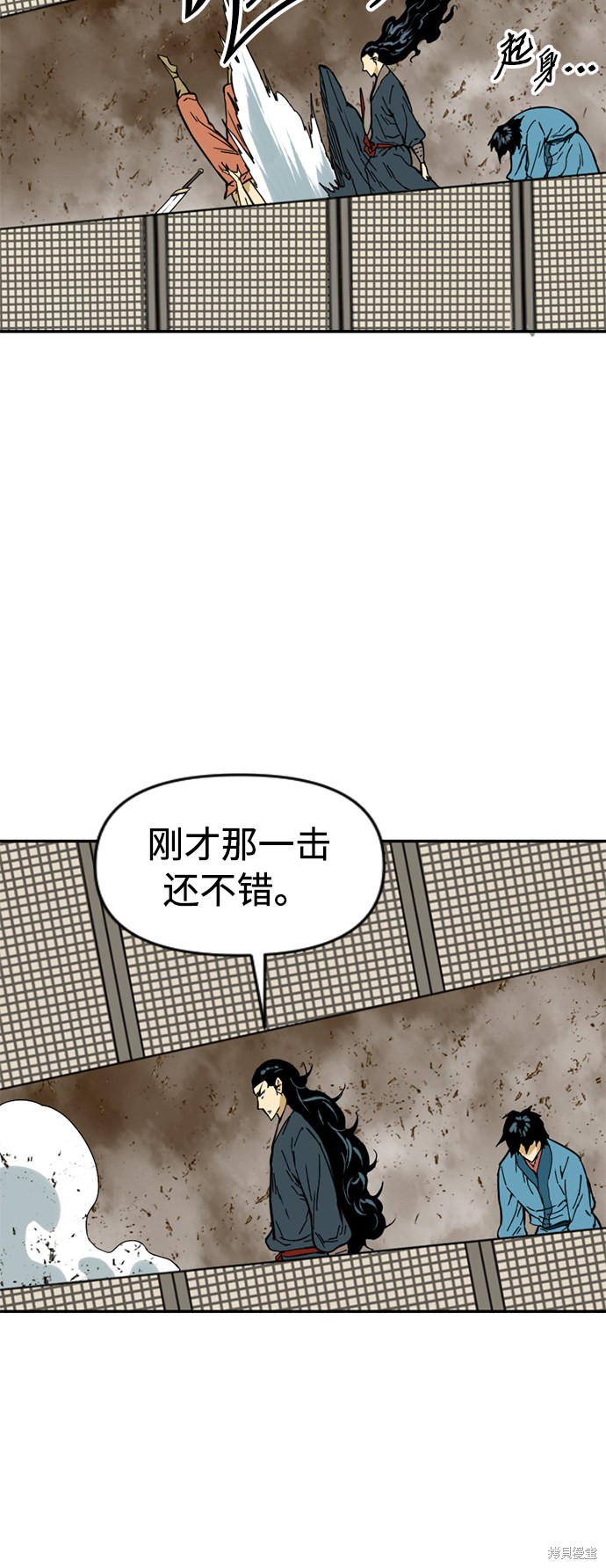 《天下第一人》漫画最新章节第22话免费下拉式在线观看章节第【56】张图片