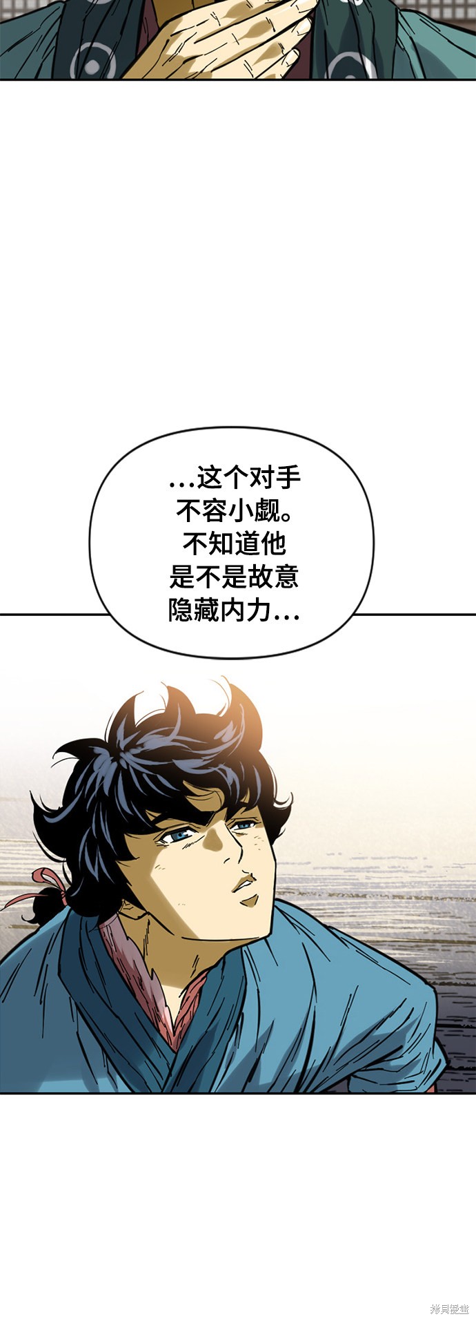 《天下第一人》漫画最新章节第36话免费下拉式在线观看章节第【6】张图片