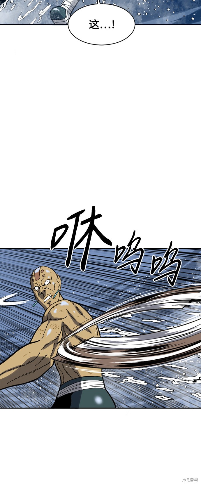 《天下第一人》漫画最新章节第30话免费下拉式在线观看章节第【25】张图片