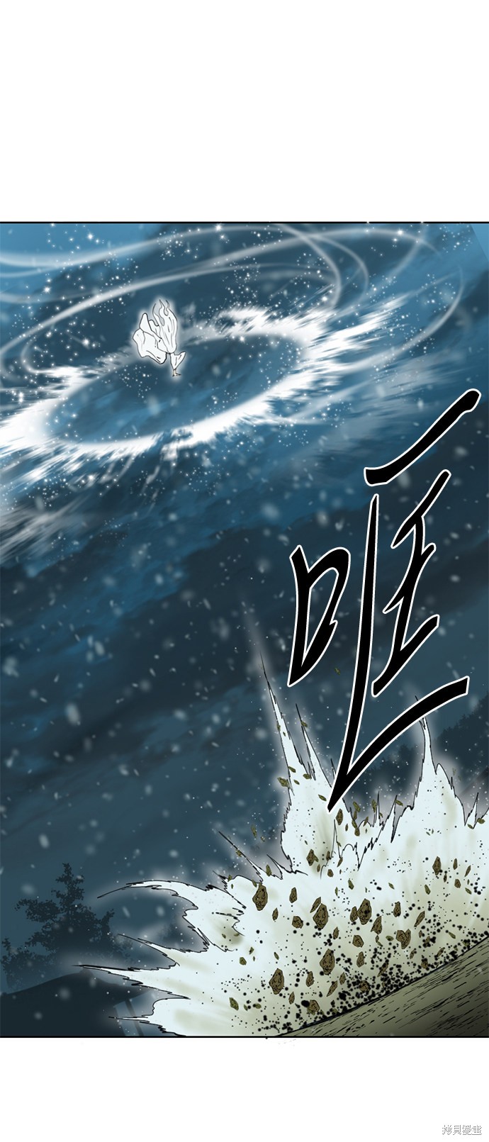 《天下第一人》漫画最新章节第10话免费下拉式在线观看章节第【43】张图片