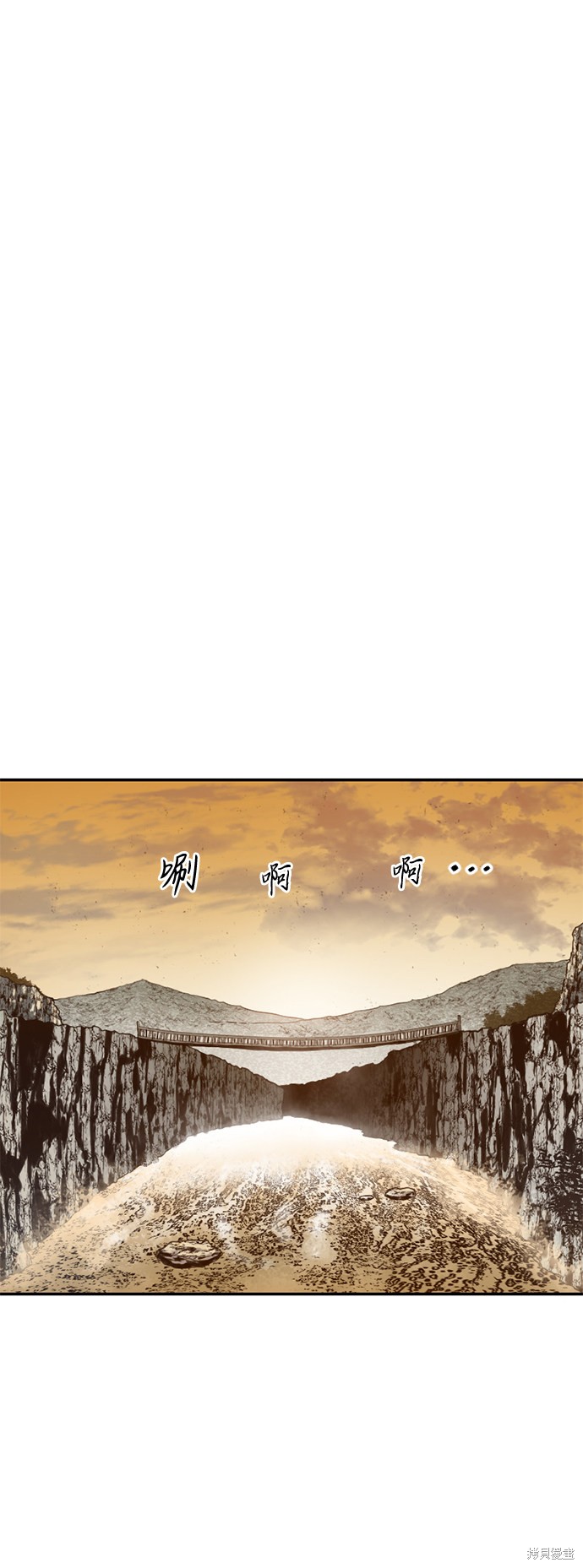 《天下第一人》漫画最新章节第29话免费下拉式在线观看章节第【11】张图片