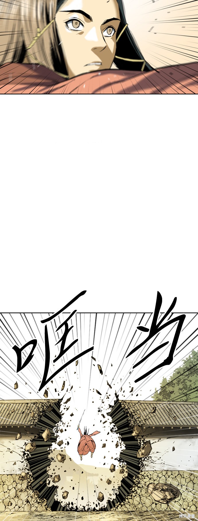 《天下第一人》漫画最新章节第13话免费下拉式在线观看章节第【12】张图片