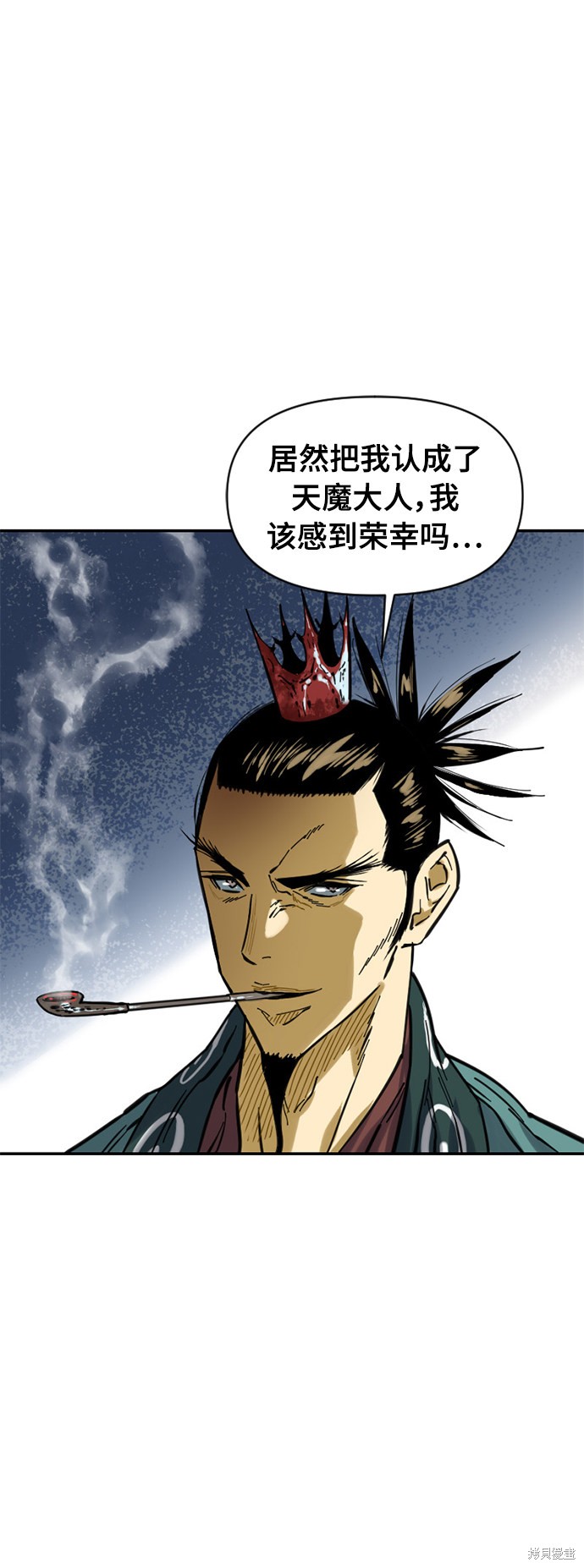 《天下第一人》漫画最新章节第36话免费下拉式在线观看章节第【47】张图片