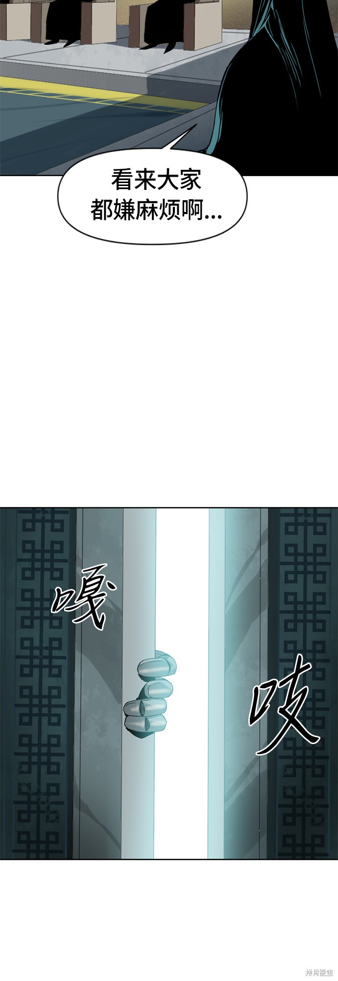 《天下第一人》漫画最新章节第5话免费下拉式在线观看章节第【62】张图片