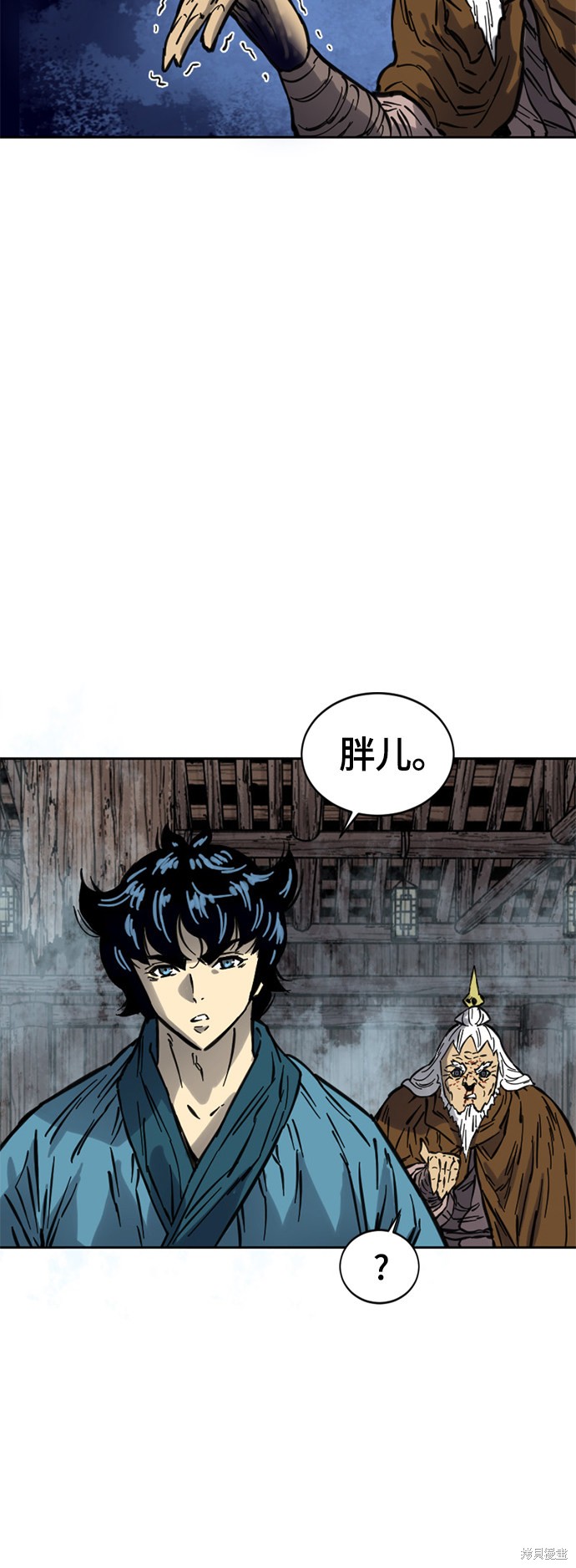 《天下第一人》漫画最新章节第二季9话免费下拉式在线观看章节第【57】张图片