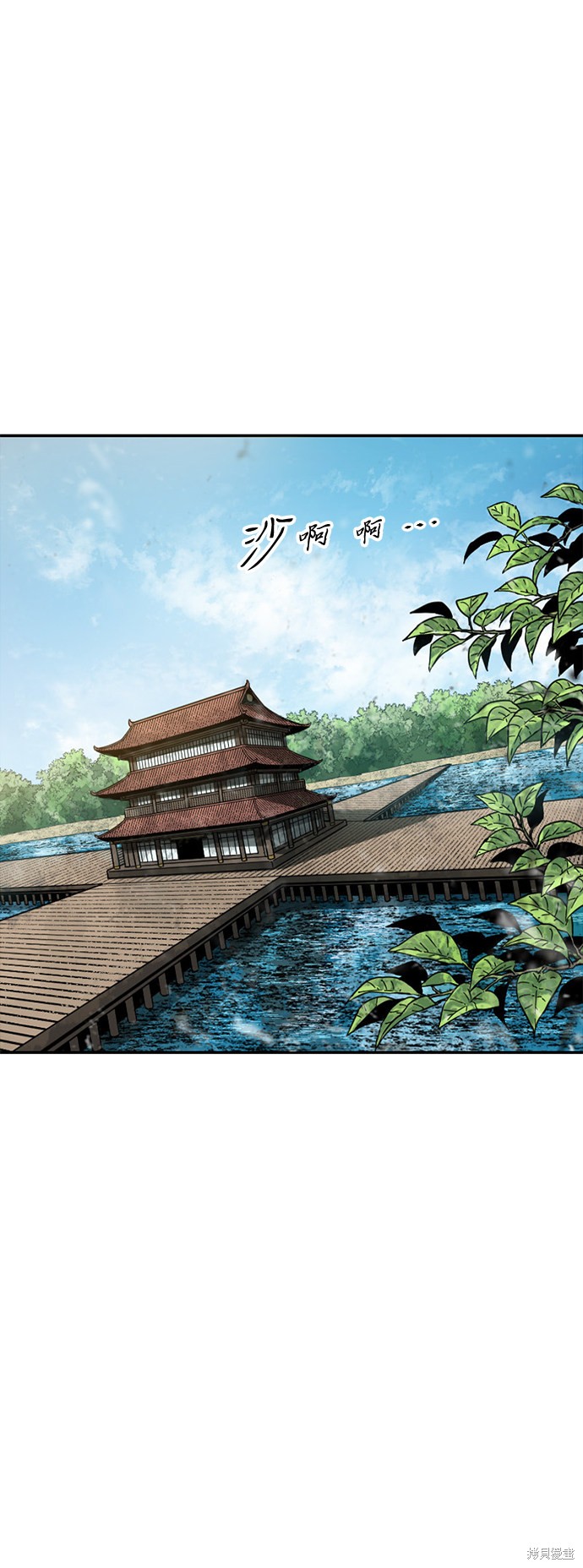 《天下第一人》漫画最新章节第48话免费下拉式在线观看章节第【53】张图片