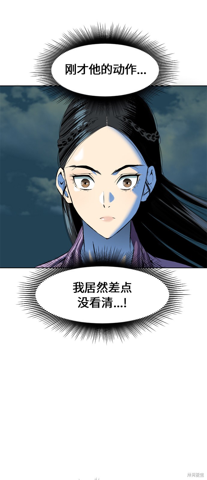 《天下第一人》漫画最新章节第8话免费下拉式在线观看章节第【22】张图片