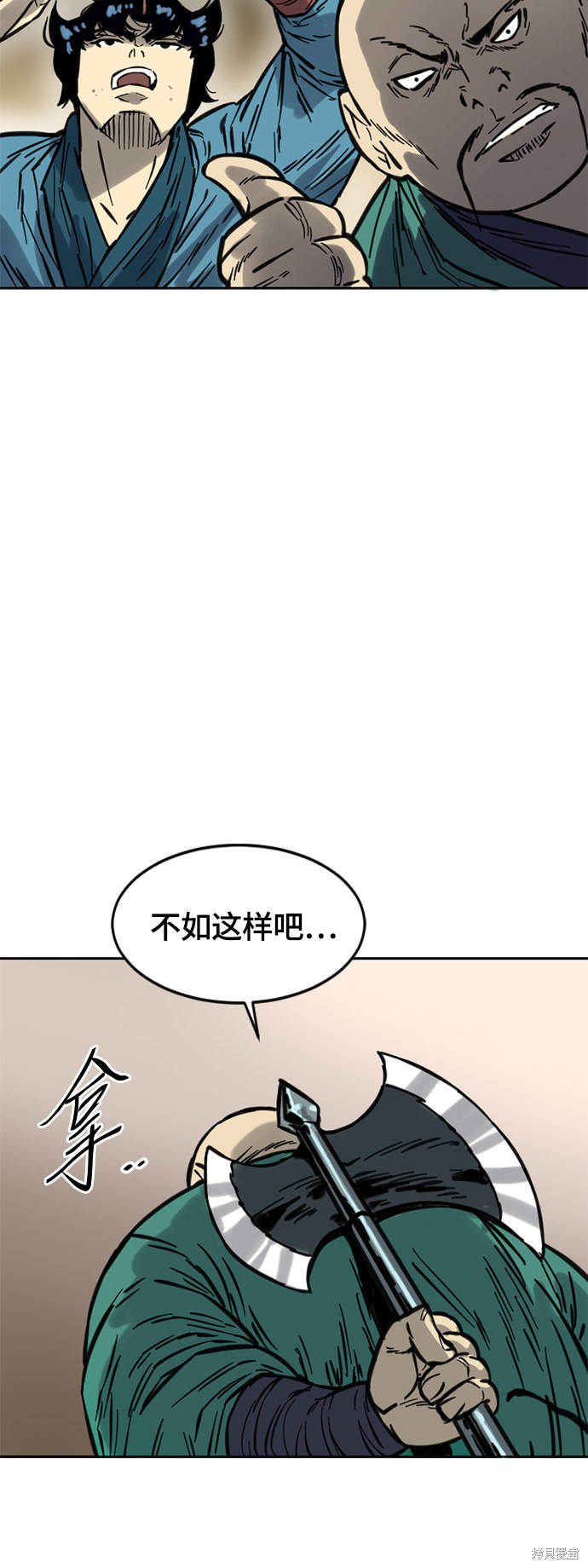 《天下第一人》漫画最新章节第二季8话免费下拉式在线观看章节第【55】张图片