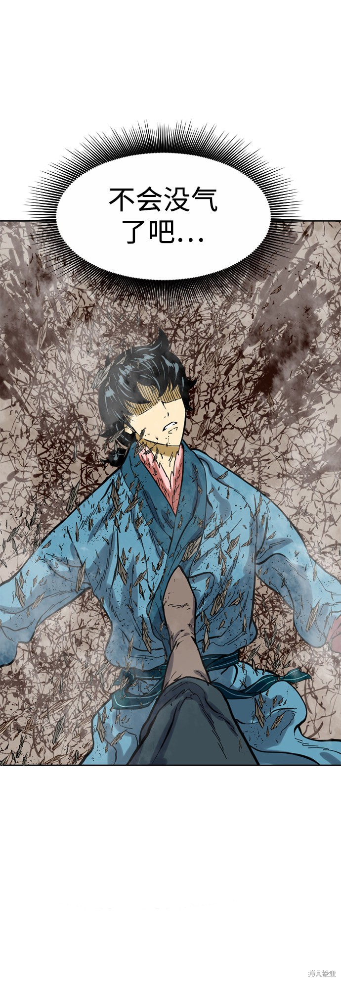 《天下第一人》漫画最新章节第20话免费下拉式在线观看章节第【54】张图片