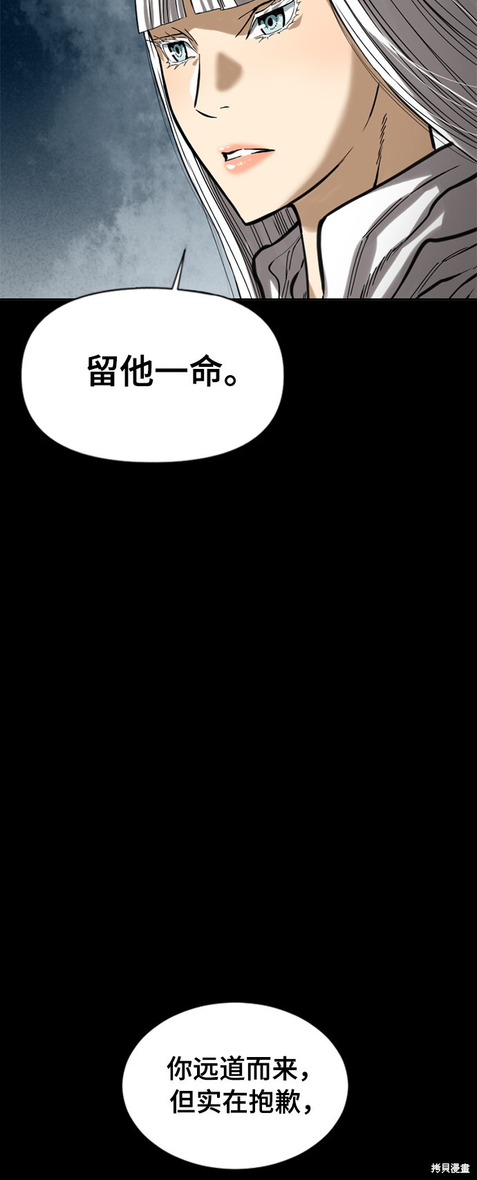 《天下第一人》漫画最新章节第23话免费下拉式在线观看章节第【61】张图片