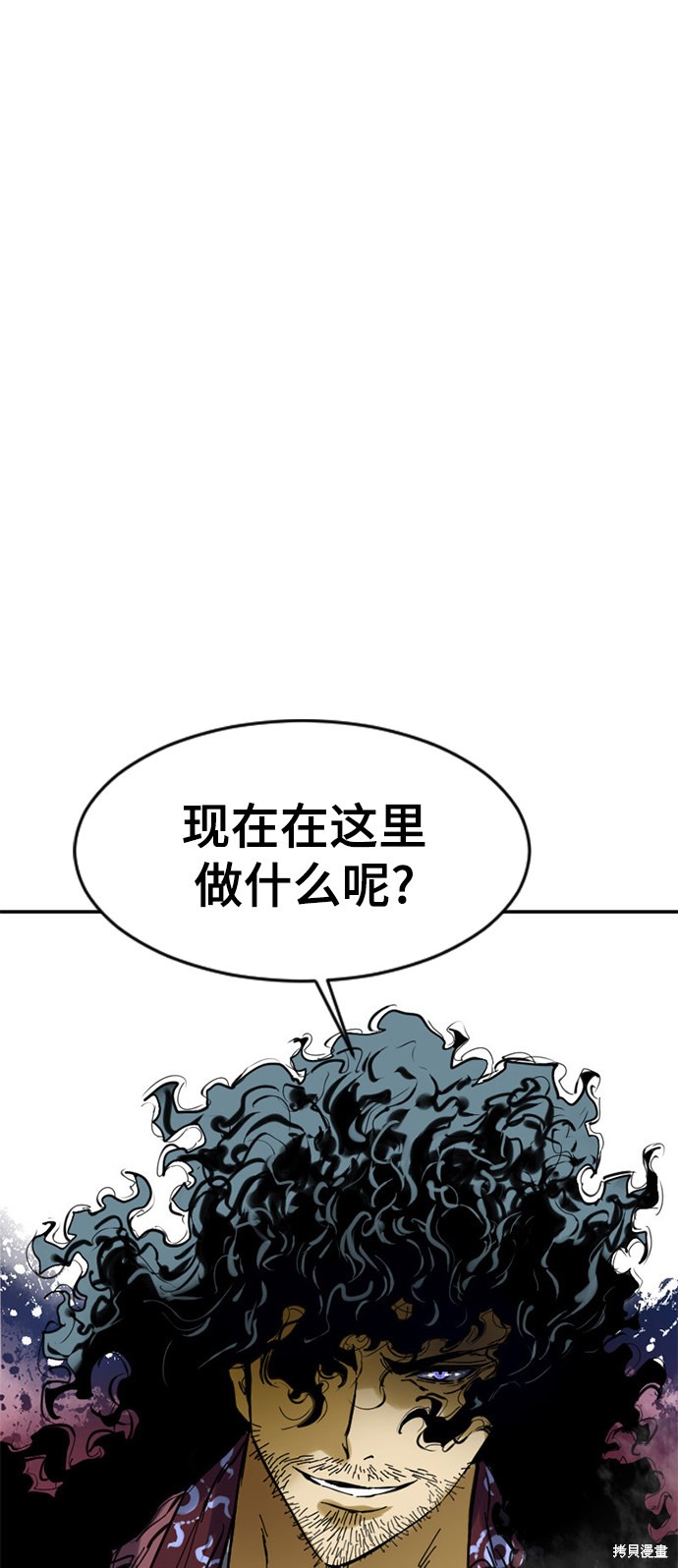 《天下第一人》漫画最新章节第38话免费下拉式在线观看章节第【2】张图片