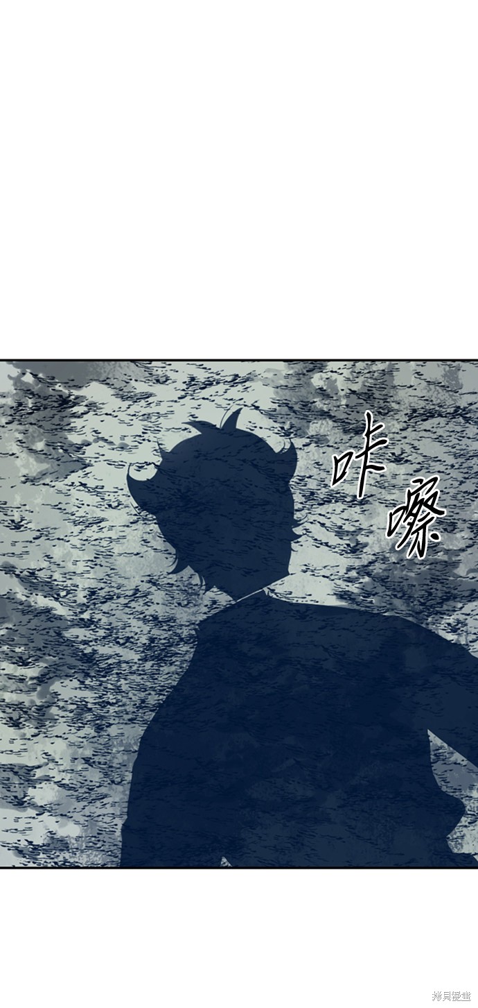 《天下第一人》漫画最新章节第26话免费下拉式在线观看章节第【54】张图片