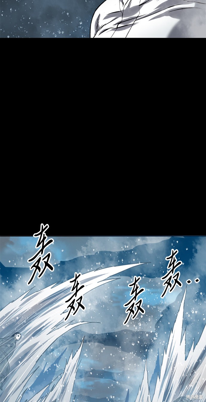 《天下第一人》漫画最新章节第23话免费下拉式在线观看章节第【23】张图片