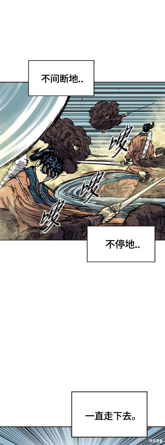 《天下第一人》漫画最新章节第21话 第二季(20)免费下拉式在线观看章节第【59】张图片