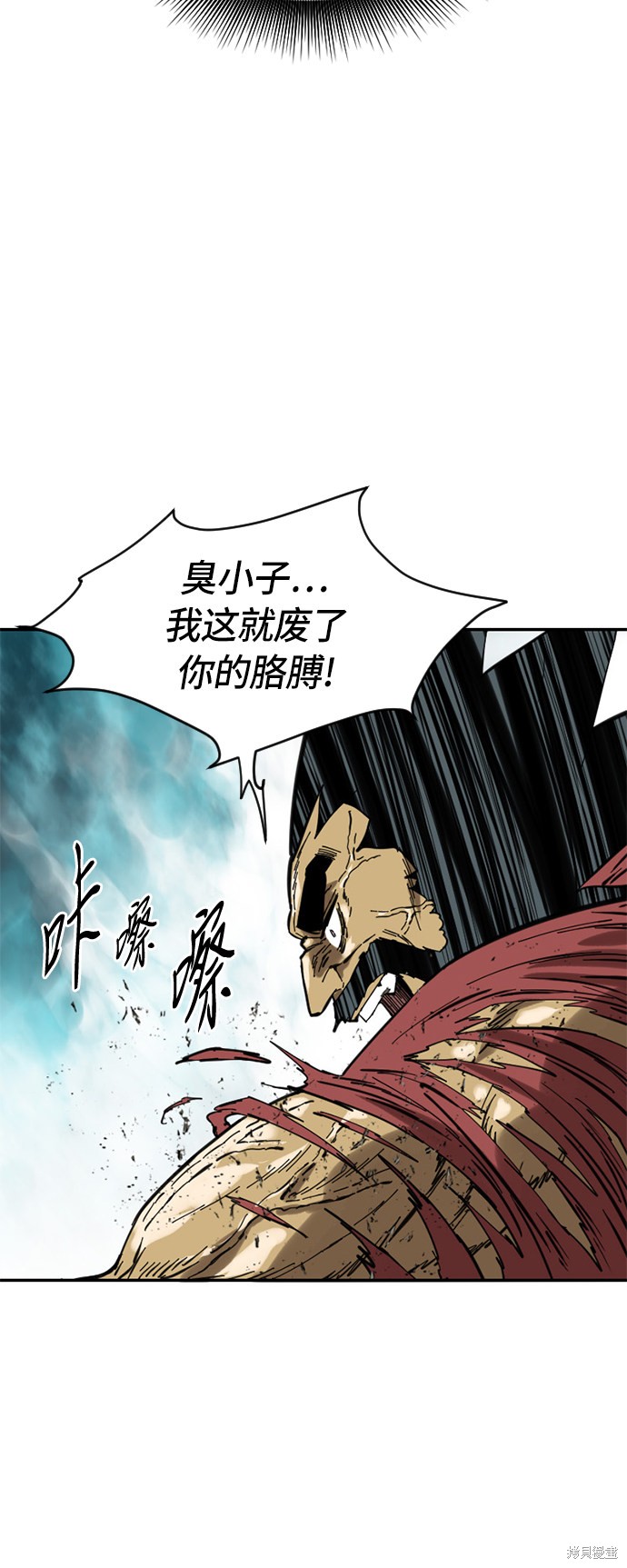 《天下第一人》漫画最新章节第34话免费下拉式在线观看章节第【13】张图片