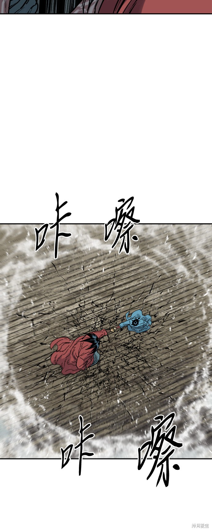 《天下第一人》漫画最新章节第34话免费下拉式在线观看章节第【6】张图片