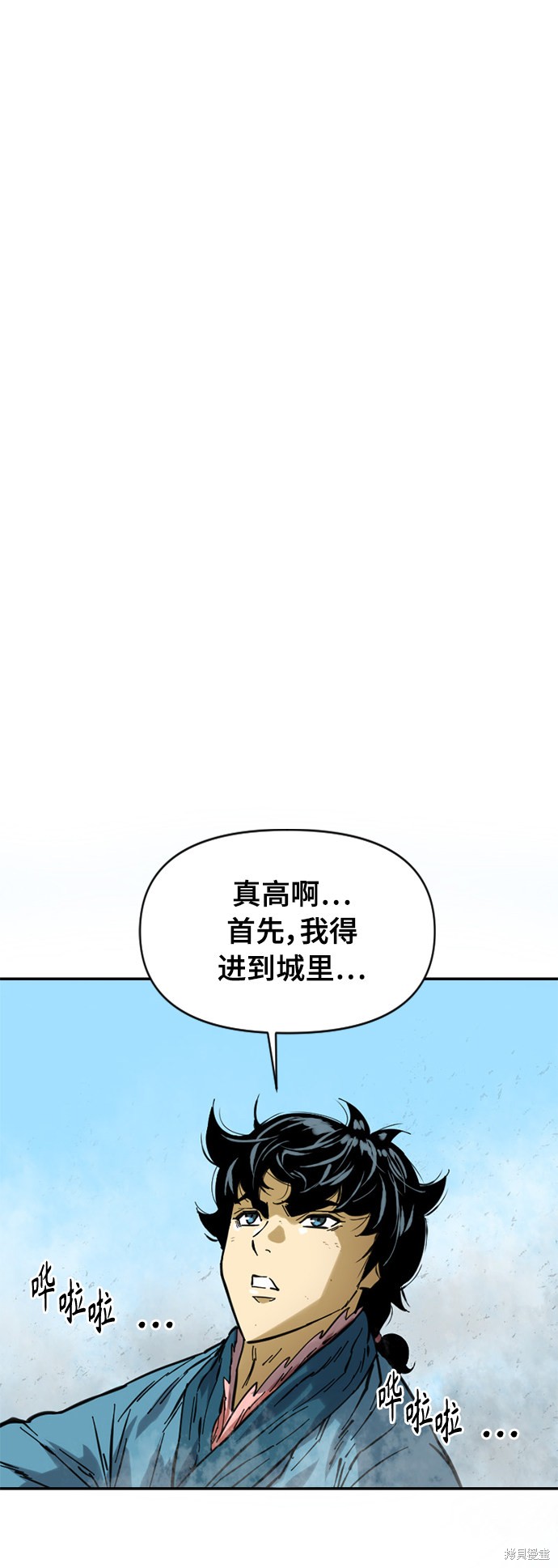 《天下第一人》漫画最新章节第36话免费下拉式在线观看章节第【13】张图片