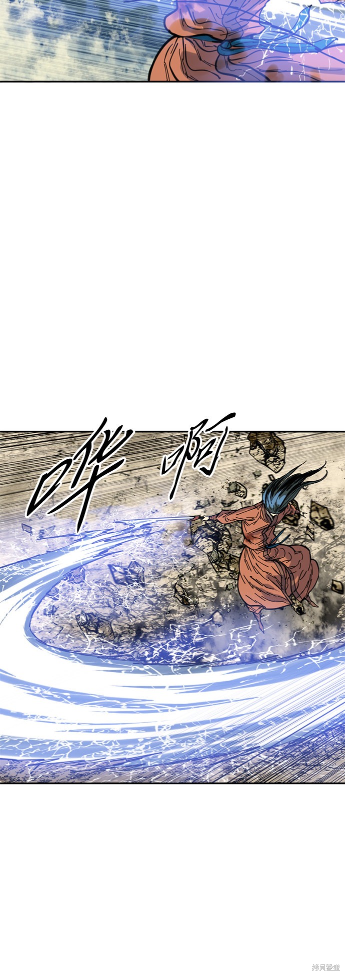 《天下第一人》漫画最新章节第48话免费下拉式在线观看章节第【20】张图片