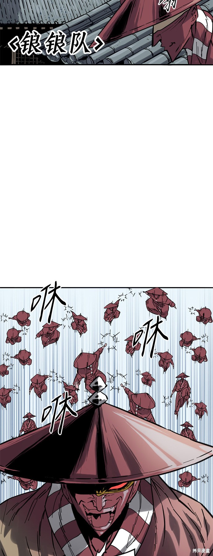 《天下第一人》漫画最新章节第32话免费下拉式在线观看章节第【24】张图片