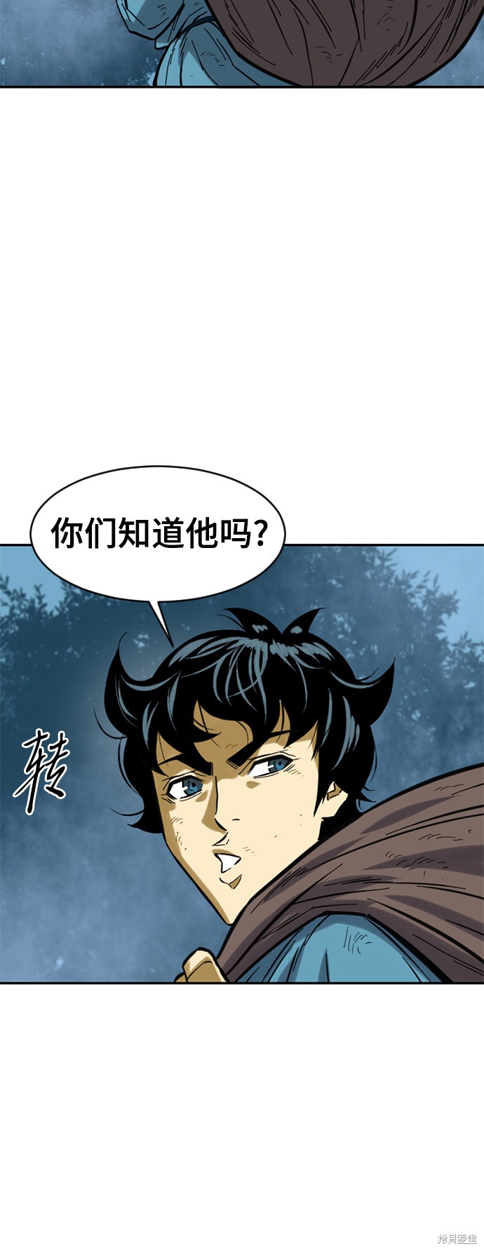 《天下第一人》漫画最新章节第28话免费下拉式在线观看章节第【67】张图片