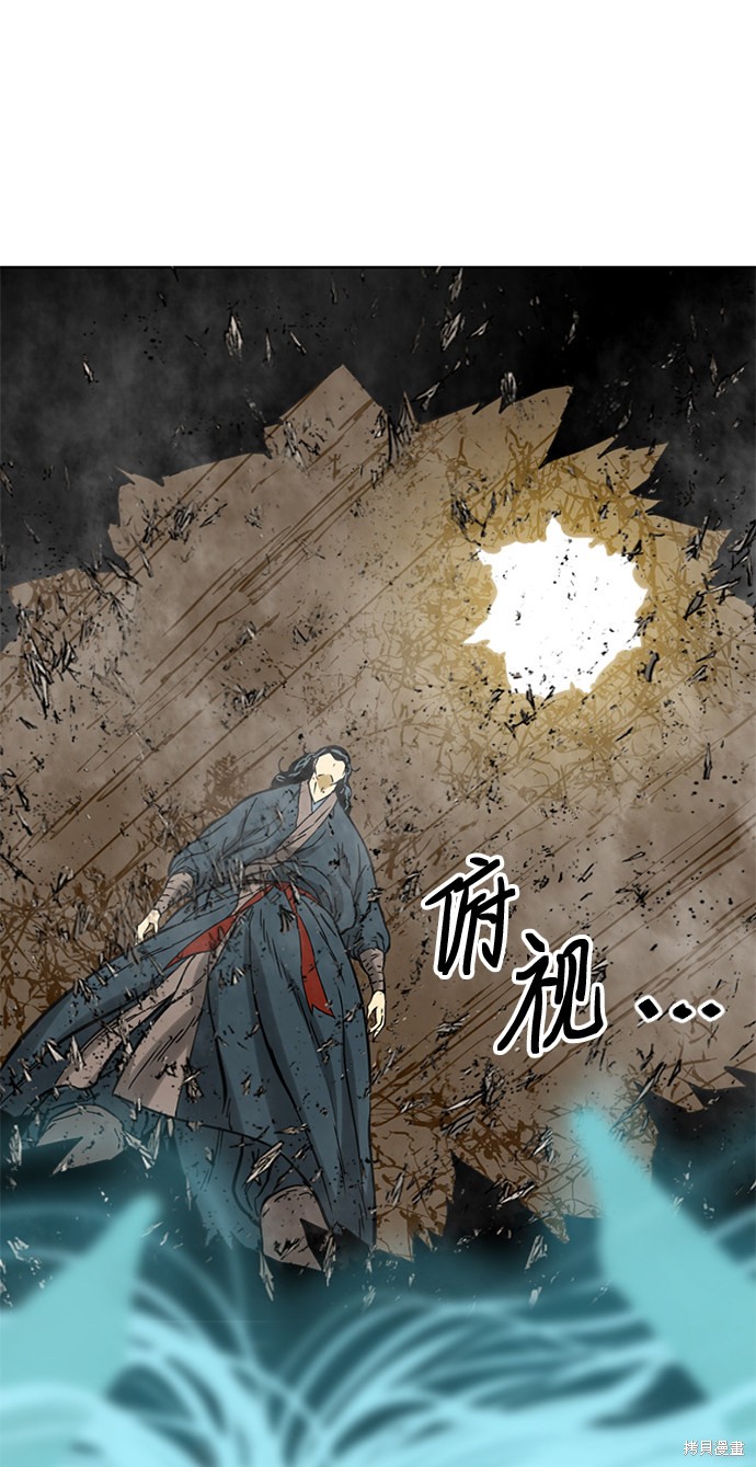 《天下第一人》漫画最新章节第21话免费下拉式在线观看章节第【72】张图片