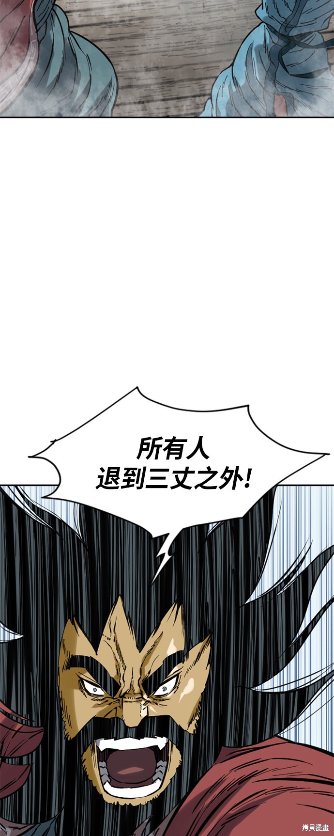 《天下第一人》漫画最新章节第34话免费下拉式在线观看章节第【5】张图片