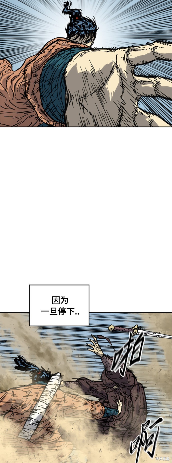 《天下第一人》漫画最新章节第21话 第二季(20)免费下拉式在线观看章节第【60】张图片