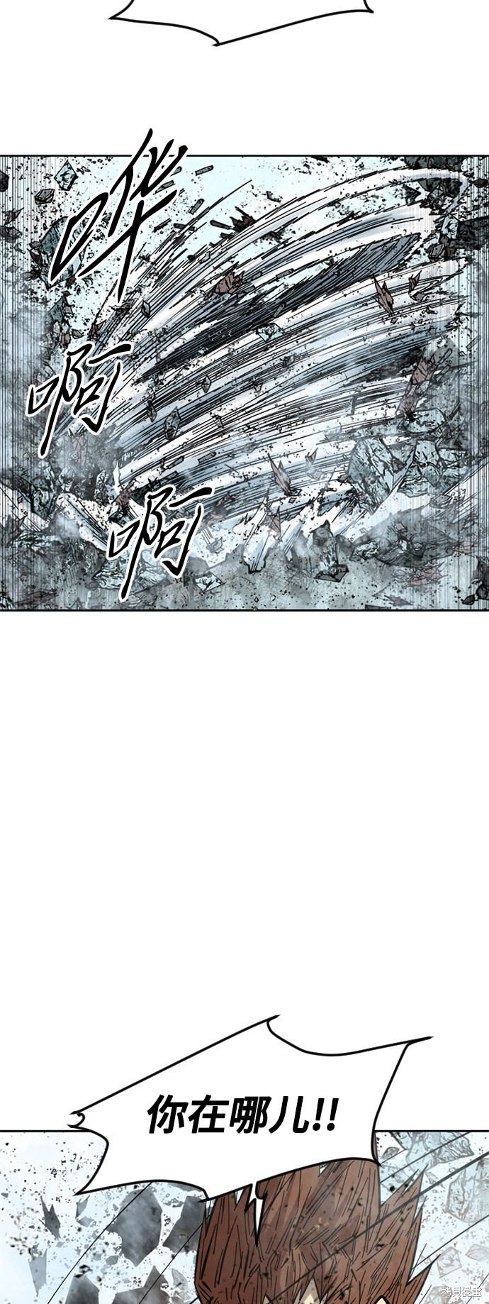 《天下第一人》漫画最新章节第59话免费下拉式在线观看章节第【18】张图片