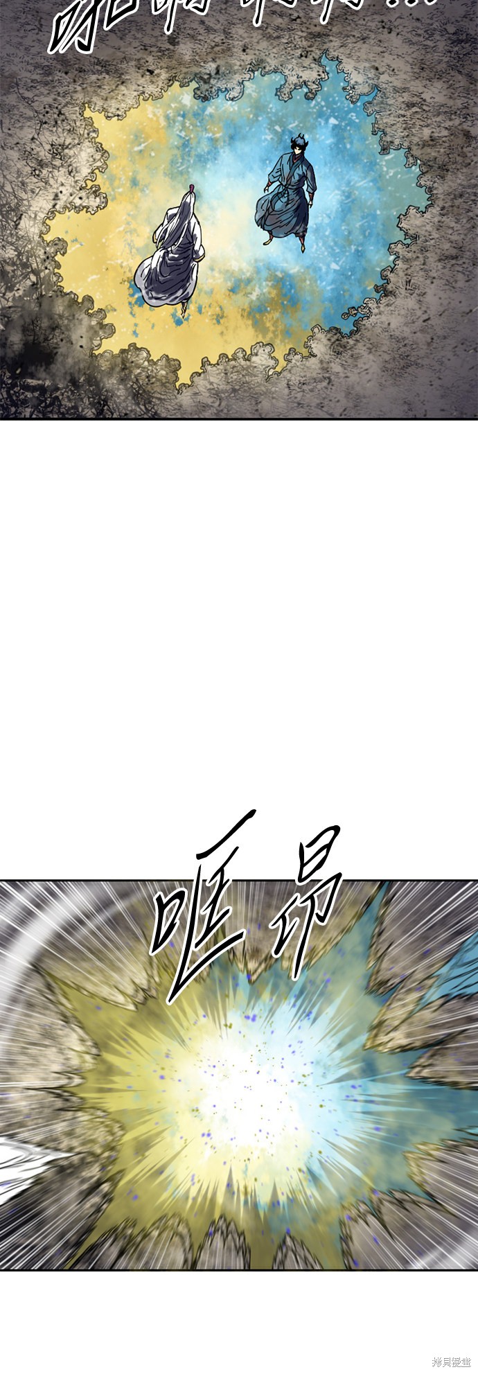 《天下第一人》漫画最新章节第46话免费下拉式在线观看章节第【52】张图片